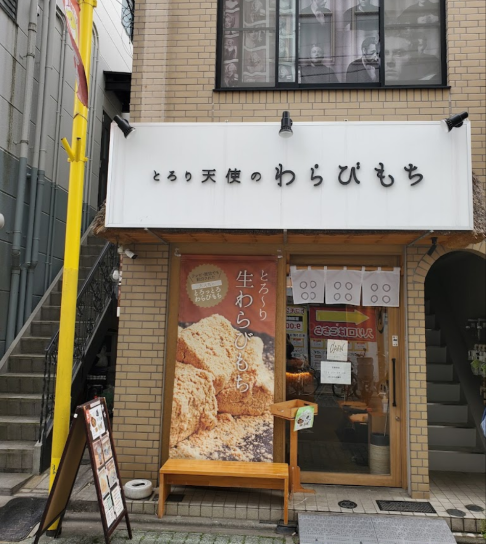 【足立区】竹ノ塚駅徒歩6分　商店街沿い1階路面の視認性◎店舗！